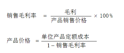 北京市教委印发高校学生食堂成本核算指导标准