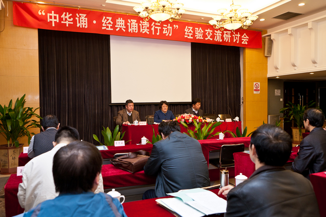 交流研讨会在京召开 - 中华人民共和国教育部政