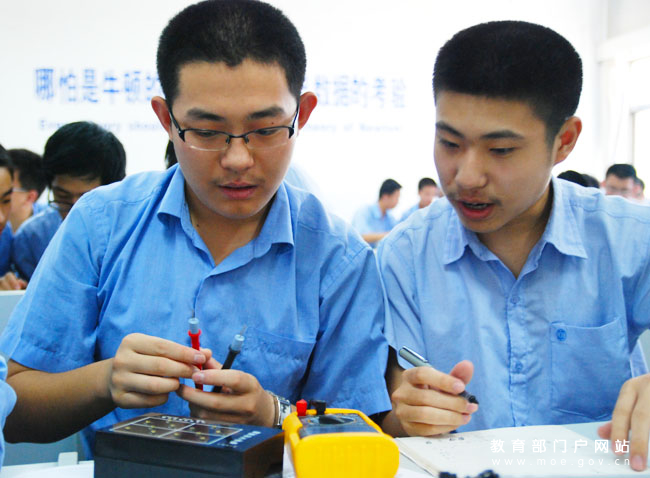 山东省实验中学_教育部门户网站_MOE.GOV.