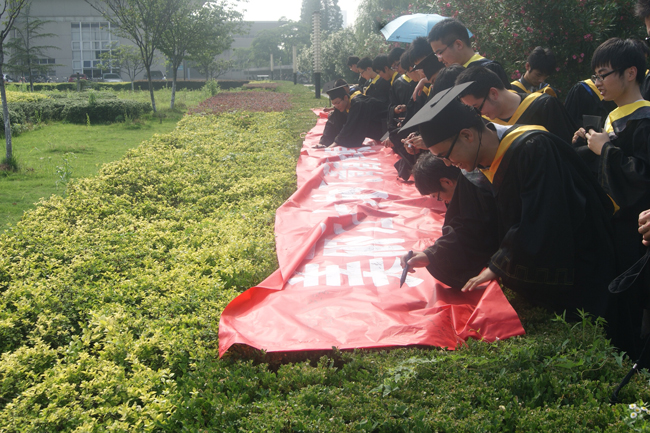 江苏大学学生资助诚信教育主题活动_教育部门