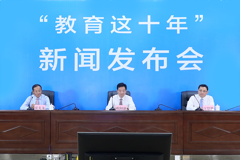分会场议程