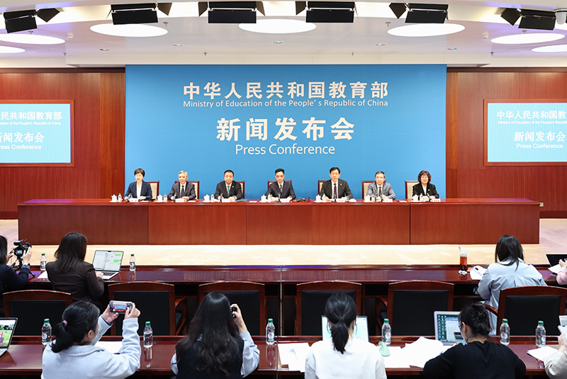 新闻发布会：介绍《“人工智能+教育”行动计划》有关情况