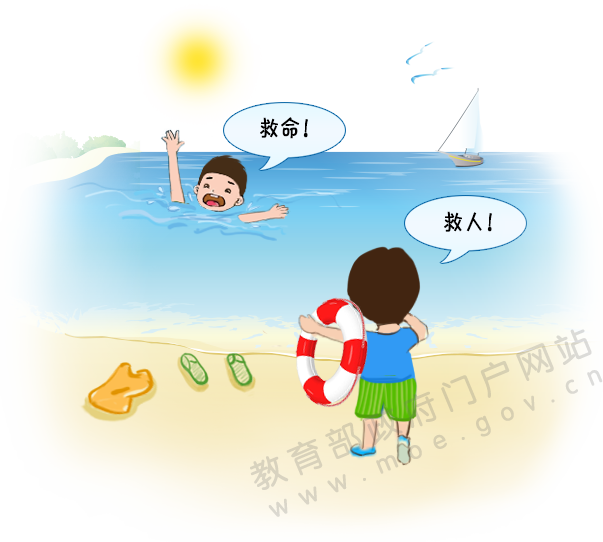专题_2016年暑期防溺水小贴士 - 中华人民共和