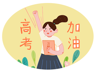 攻略配图