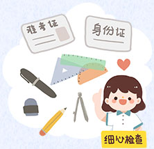 小提示配图3