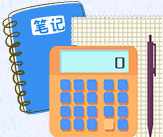 小提示配图4