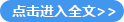 教育部2022年工作要点全文