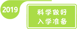 2019年全国学前教育宣传月