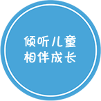 2023年全国学前教育宣传月