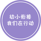 2022年全国学前教育宣传月