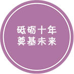 2021年全国学前教育宣传月