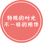 2020年全国学前教育宣传月