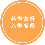 2019年全国学前教育宣传月