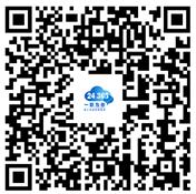 球王会·体育中国国家大学生就业服务平台上线场招聘活动