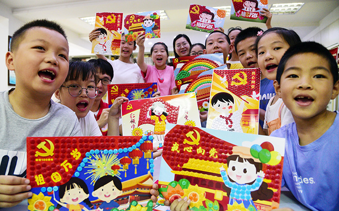 童心向党 礼赞百年