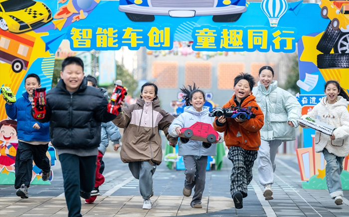 多彩开学第一课