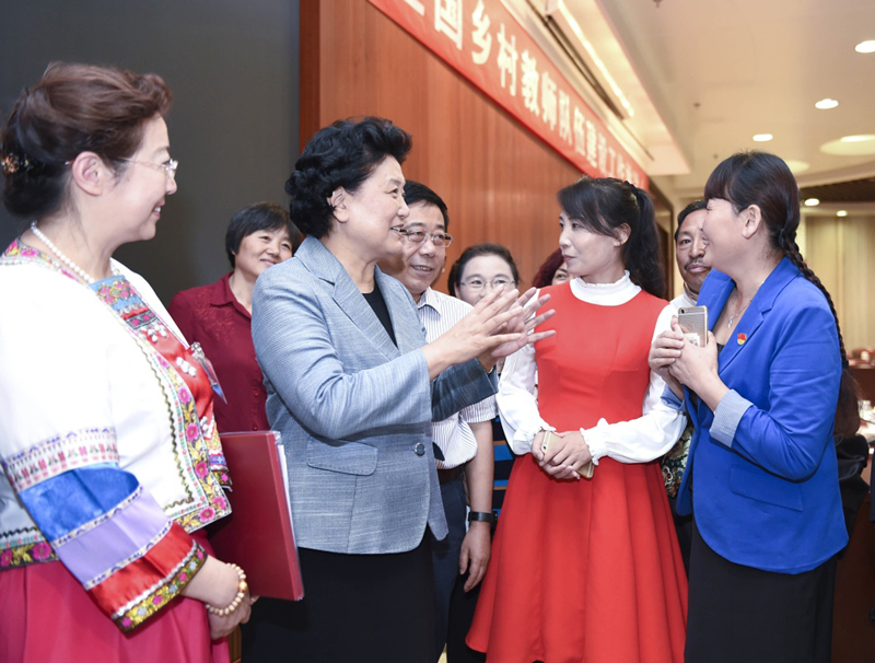 刘延东出席全国乡村教师队伍建设工作推进会 