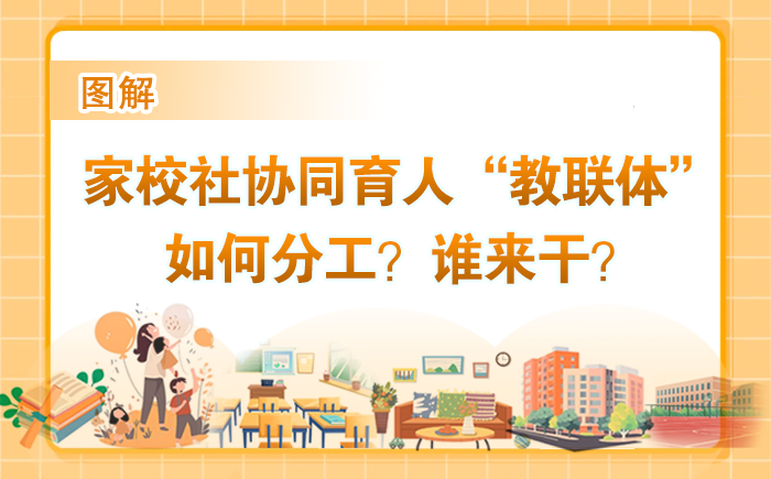 微信图片_20241101145342.png