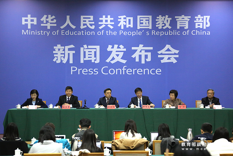 解读《中共中央 国务院关于学前教育深化改革