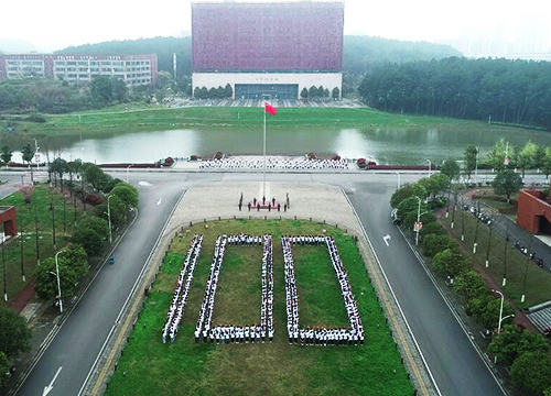 贵州大学