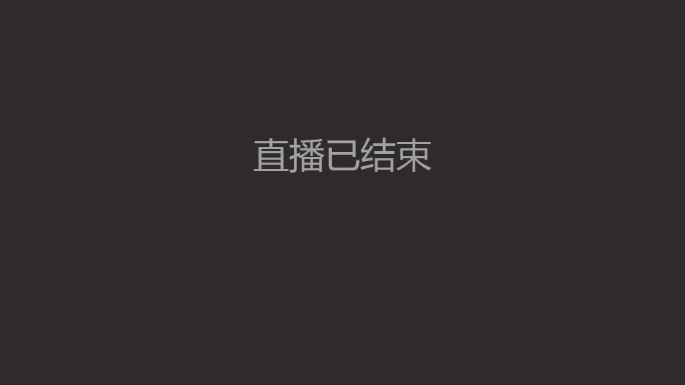 八年制临床医学专业赛道银奖争夺赛（下半场）