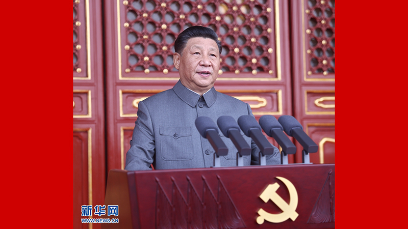 庆祝中国共产党成立100周年大会在天安门广场隆重举行 习近平发表重要讲话