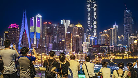 这个夜晚，为重庆50余万名教育工作者而点亮