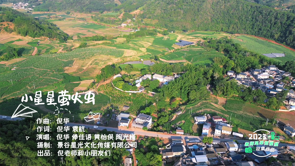 小星星萤火虫
