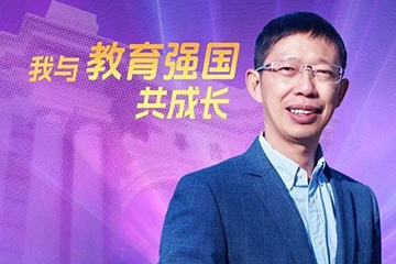这位清华老师，始终坚持“做难而正确的事”