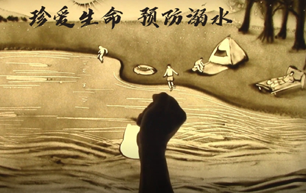 辽宁省教育厅：珍爱生命 预防溺水