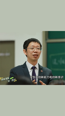 他的慕课凭什么“火”出国门？来听清华大学于歆杰老师的讲述