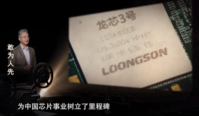 第二集《敢为人先》