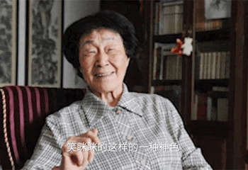 “人民教育家”于漪：一辈子做教师，一辈子学做教师