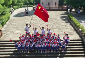 为党育人 为国育才