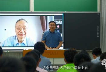 “探索实践 开拓创新”刘庆峰和老师王仁华的师生情与语音科技梦
