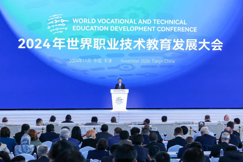 怀进鹏在世界职业技术教育发展大会作主旨报告