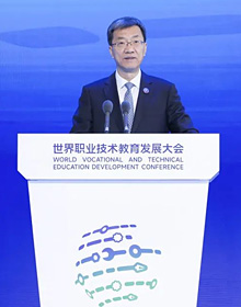 怀进鹏在世界职业技术教育发展大会作主旨报告
