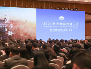 国家智慧教育平台形成“四横五纵”资源新格局 教育数字化进入高质量发展新阶段
