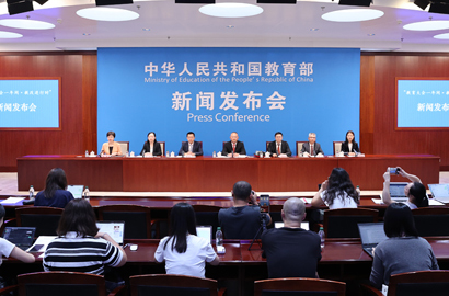 “教育大会一年间·教改进行时”新闻发布会：介绍全国教育大会召开一年来教师队伍建设进展情况