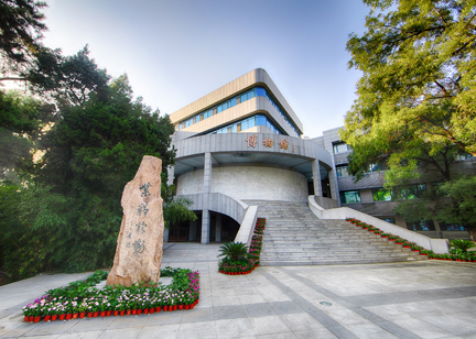 中国人民大学家书博物馆