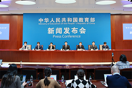 介绍卓越工程师培养改革情况，解读《卓越工程师教育认证标准》