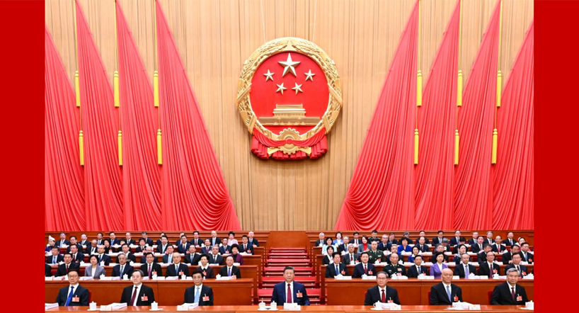 十四届全国人大四次会议在北京开幕