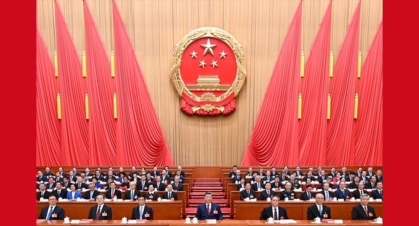 十四届全国人大四次会议在京闭幕