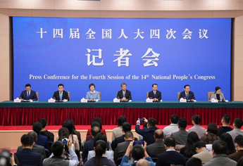 十四届全国人大四次会议民生主题记者会