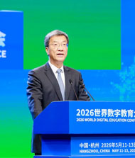 教育部部长怀进鹏在2026世界数字教育大会上的主旨演讲