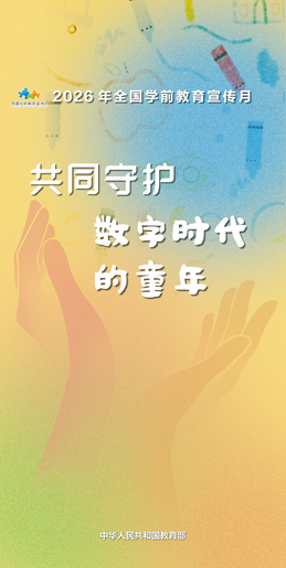 海报