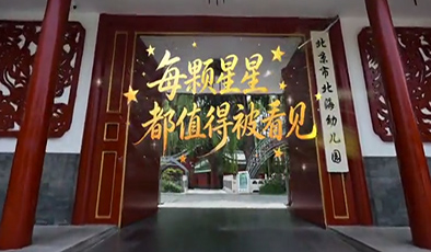 每颗星星，都值得被看见
