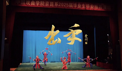 出手