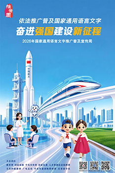 蓝色海报