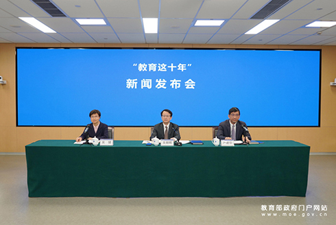 浙江大学分会场